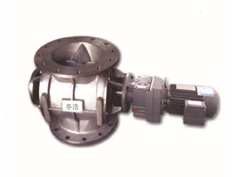 DFK防卡型旋轉閥